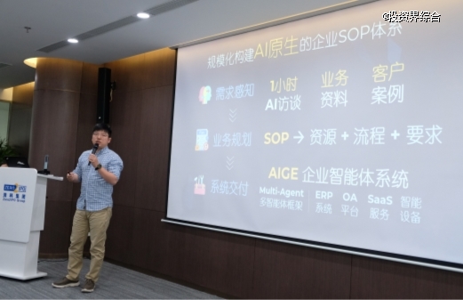 站在屏幕前的人 AI 生成的内容可能不正确。