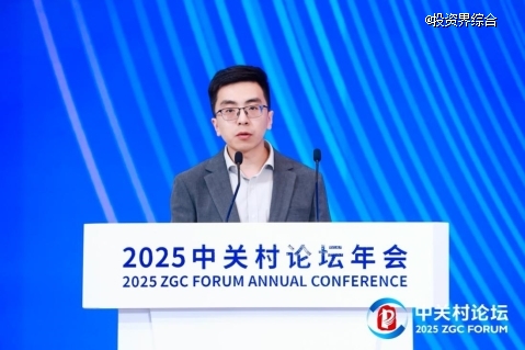 同心聚力·智启未来！2025中关村论坛与合作伙伴共建创新生态