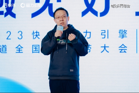 紧抓双十一机遇快手磁力引擎为临沂产业带商家达人带来明确利好信号