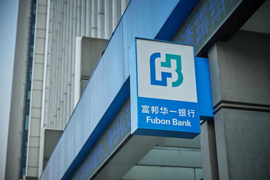 腾讯云助力富邦华一银行新核心系统群全面上线
