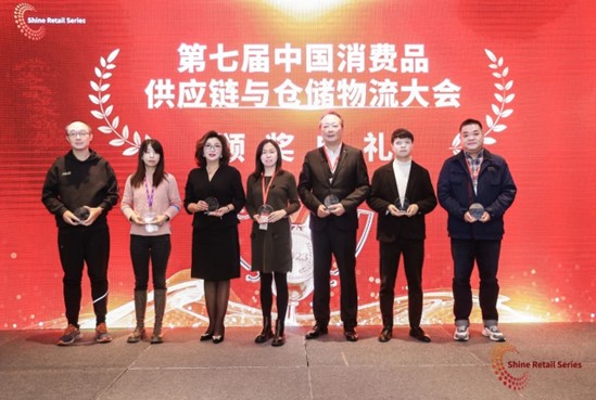 CGSCLW 2023第七届中国消费品供应链与仓储物流大会圆满落幕