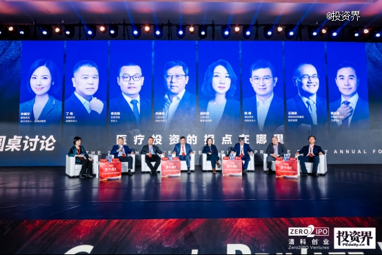 医疗投资正经历一场痛苦调整