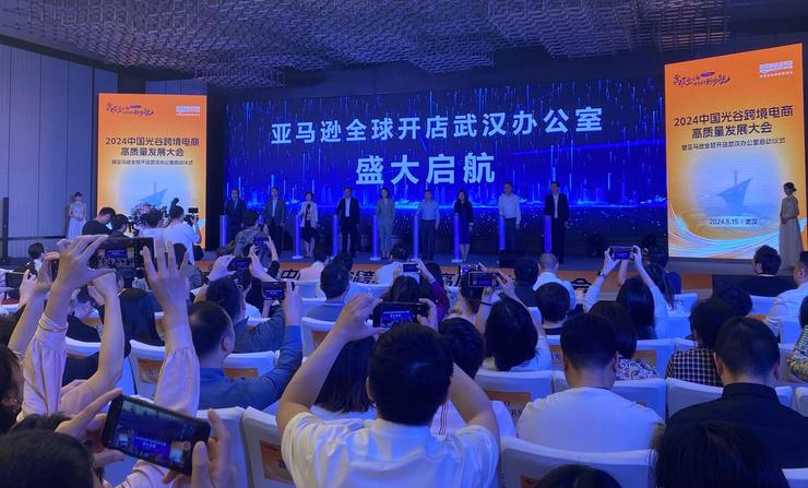 独家 | 亚马逊全球开店武汉、郑州双布局 B端出海作为新战略方向