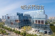 建筑与房屋的城市空拍图 描述已自动生成