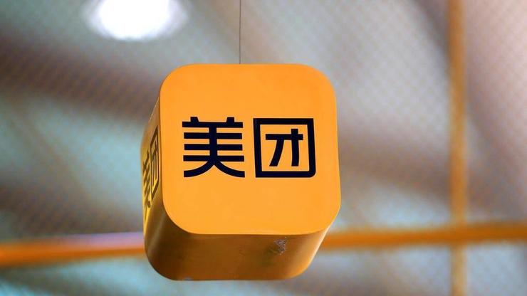 独家消息：美团内部轮岗提拔三位业务负责人