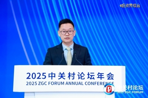 同心聚力·智启未来！2025中关村论坛与合作伙伴共建创新生态