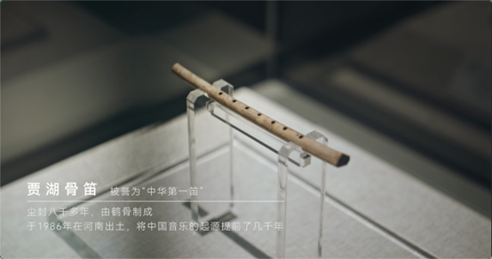 极致声学科技 华为FreeBuds Pro 3让千年古乐无损重现耳边