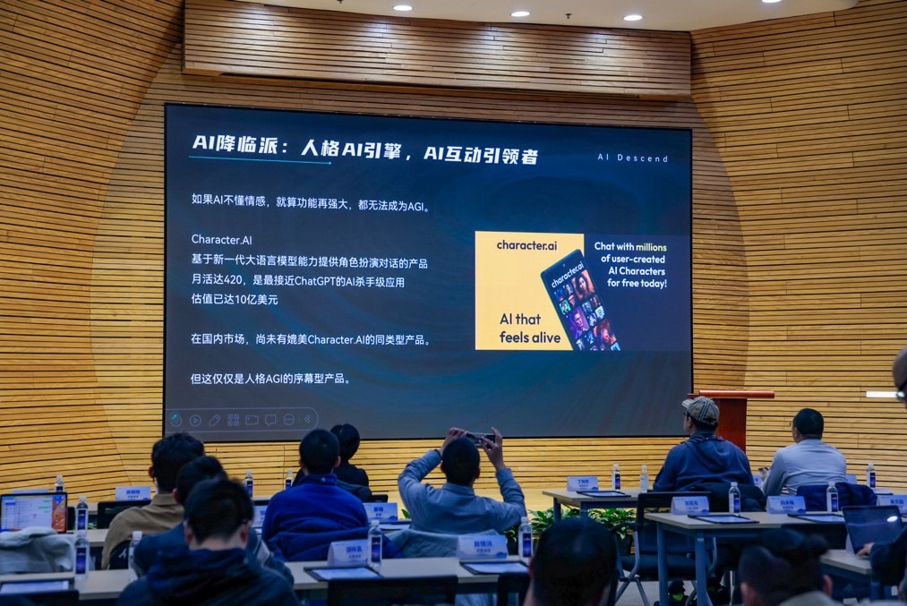 最热大模型项目路演现场，百度智能云千帆AI加速器首个Demo Day卷起来了！