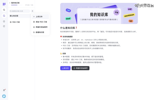 知乎直答接入DeepSeek-R1模型，AI搜索实现推理能力升级