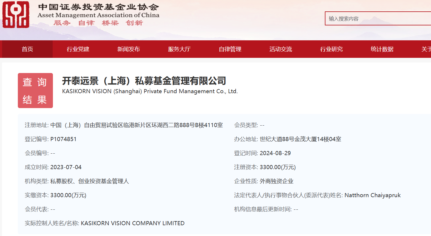 又一家外商独资，开泰银行旗下私募股权基金公司完成备案