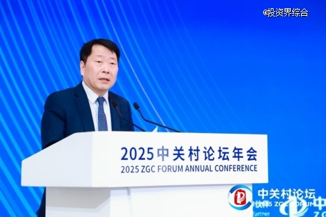同心聚力·智启未来！2025中关村论坛与合作伙伴共建创新生态