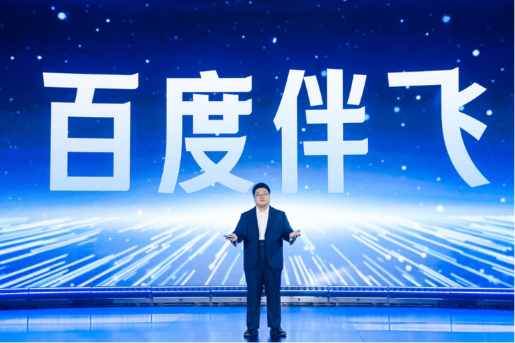 2024百度热AI营销大会：商业系统升级为“百度伴飞”，将释放10倍商业空间