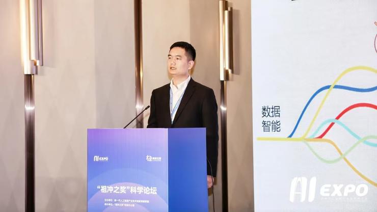 2024全球智博会——“祖冲之奖”科学家论坛成功举办！