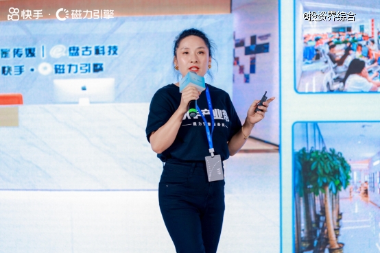 紧抓双十一机遇快手磁力引擎为临沂产业带商家达人带来明确利好信号
