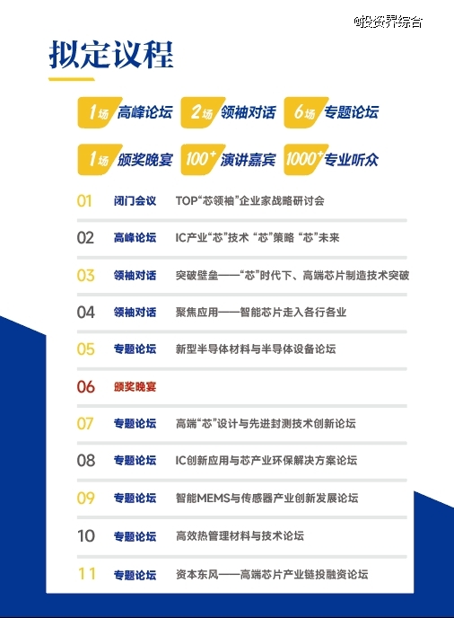微信截图_20231221153318