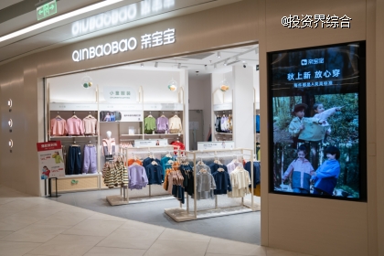 上海、南京、苏州、杭州5店连开，亲宝宝加速布局线下