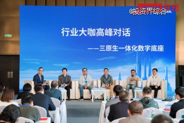 超越架构 融合未来联想软件智能生态创新研讨会在鹏城闭幕