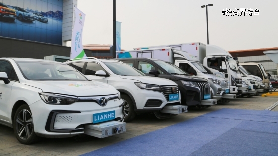联合新能源“1155”前端换电体系及10款全系车型全球首发，亮相2024北京国际车展