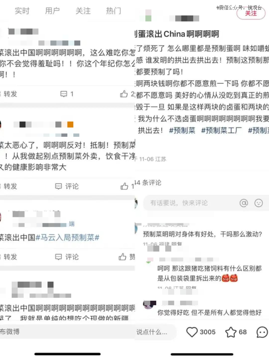 预制菜入侵餐厅,你的胃被驯服了吗?