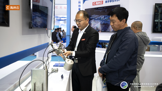 用科技构筑水安全保障网，海纳云亮相“中国水协2024年会”