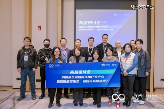 闭门会合照