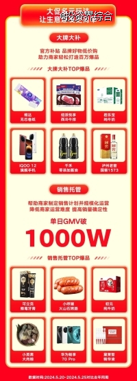 微信图片_20240528122530
