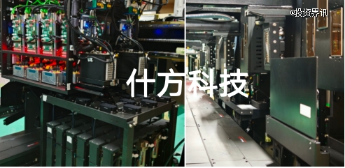 首发|什方科技完成数千万元Pre-A轮融资，专注工业UV喷墨打印系统解决方案