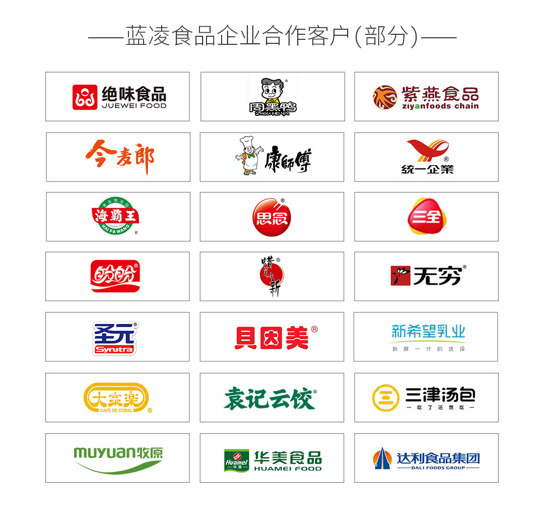 国资,金融等数智化项目牵手蓝凌