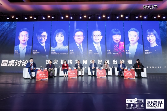 并购会成为VC退出的解药吗