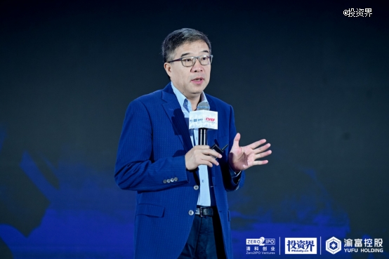 东方富海陈玮：创新是打败增长天花板唯一手段