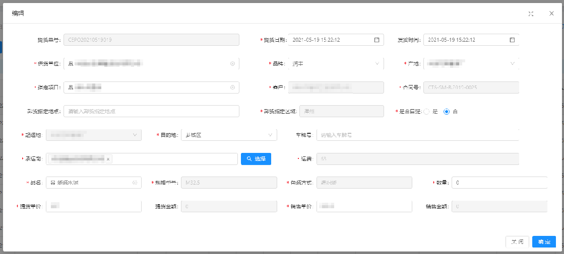 /Users/shenkuaikuai/Library/Containers/com.kingsoft.wpsoffice.mac/Data/tmp/picturecompress_20231130173206/output_3.pngoutput_3