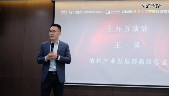 站在屏幕前的人 AI 生成的内容可能不正确。