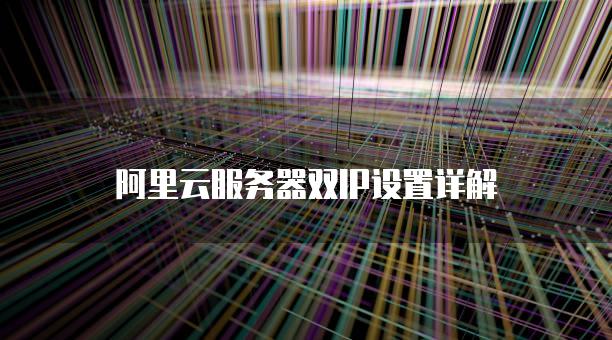 海外不限量代理ip