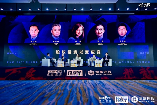 一级市场等待触底回升