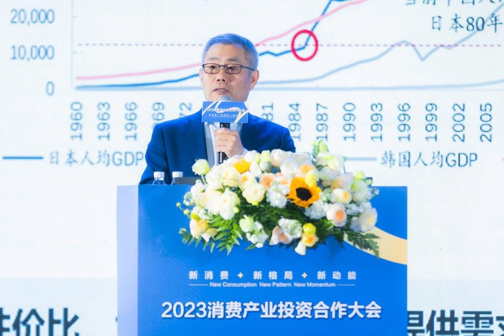 资本如何赋能新消费产业高质量发展，这场大会有答案