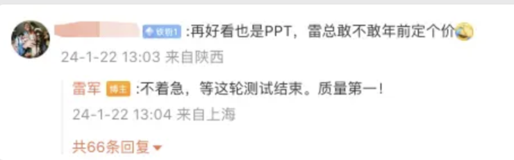 腾讯系游戏公司全球大裁员，赔偿至少6个月+全年绩效奖；马云蔡崇信大幅增持阿里；腾讯回应64亿拿下北京多宗地块丨雷峰早报