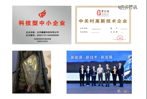 「曦健科技」获数千万元Pre-A+轮融资，成立两年已完成三轮融资