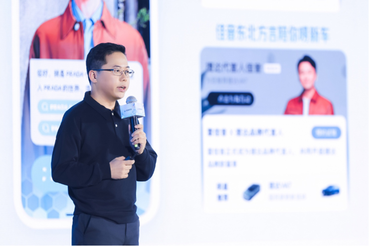 2024百度热AI营销大会：商业系统升级为“百度伴飞”，将释放10倍商业空间