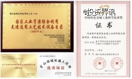 http://science.china.com.cn/images/2023-09/22/10aa0640-5a9e-411c-9e99-93fde3ce8445.jpeg